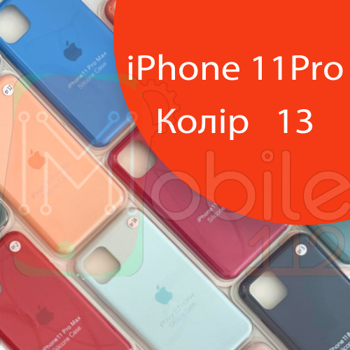 Чохол Silicone case для IPhone 11 pro (помаранчевий №13)