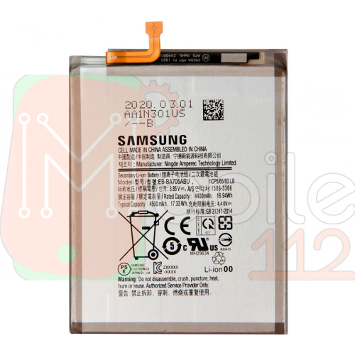 Акумулятор Samsung EB-BA705ABU якість AAA Galaxy A70 2019 A705F