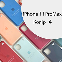 Чохол Silicone case для IPhone 11 pro Max оригінал (білий white №4)