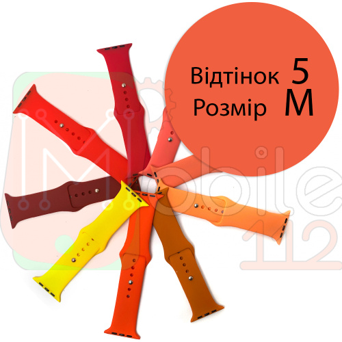 Силіконовий ремінець Apple Watch 42 - 44 мм (помаранчевий 5 M)