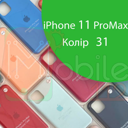 Чохол Silicone case для IPhone 11 pro Max (зелений №31)