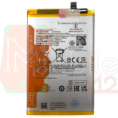 Акумулятор Xiaomi BN5R Redmi A3 (оригінал Китай 5000 mAh)