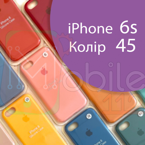 Чохол Silicone case для iPhone 6 6S (фіолетовий №45)