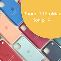 Чохол Silicone case для IPhone 11 pro Max (жовтий №4)