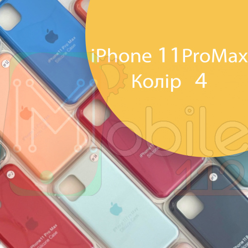 Чохол Silicone case для IPhone 11 pro Max (жовтий №4)