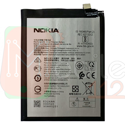 Аккумулятор Nokia 5.3 LC-440 TA-1234 (AAA)