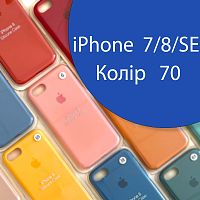 Чехол Silicone case для iPhone SE 2020 (синій №70)