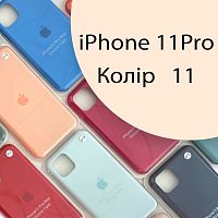 Чехол Silicone case для IPhone 11 pro (серый - №11)