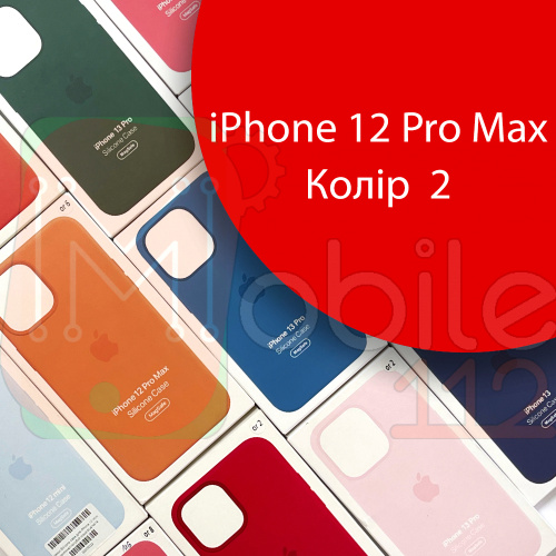 Чохол Silicone case iPhone 12 Pro Max оригінал (червоний red №2 )