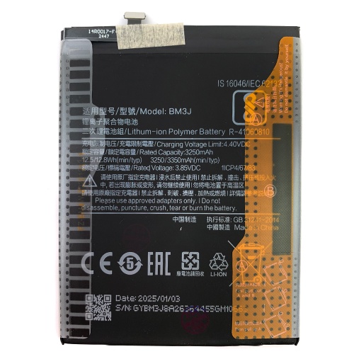 Акумулятор Xiaomi BM3J якість AAA Mi 8 Lite, Mi8 Lite Mi 8X M1808D2TG фото 2