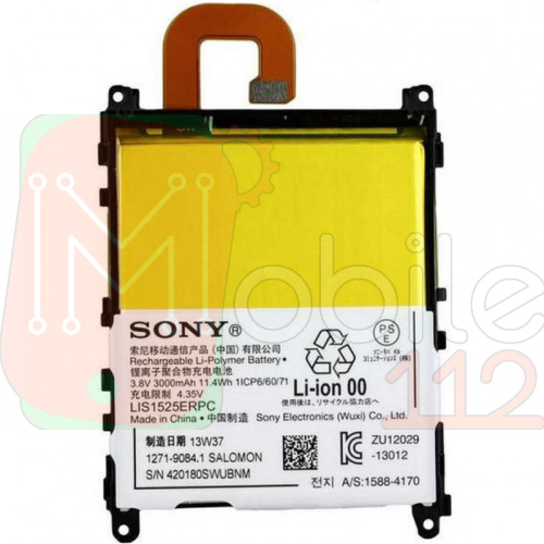 Аккумулятор Sony LIS1525ERPC AGPB011-A001 оригинал Китай Xperia Z1 C6902 C6903 C6906 C6943 L39h 3000mAh