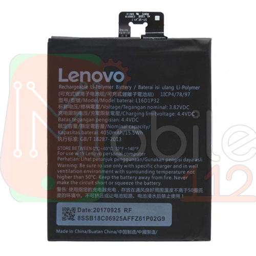 Акумулятор Lenovo L16D1P32 оригінал Китай Phab 2 PB2-650M ZA190007UA 4050 mAh