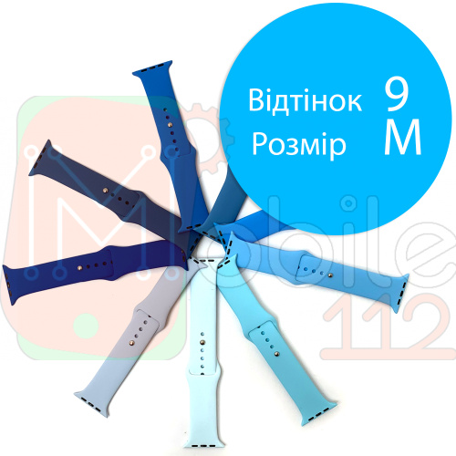 Силіконовий ремінець Apple Watch 42 - 44 мм (блакитний 9 M)