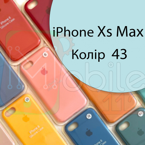 Чехол Silicone case для iPhone XS Max (голубой №43)