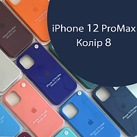 Чохол Silicone case для iPhone 12 Pro Max (сірий №8)