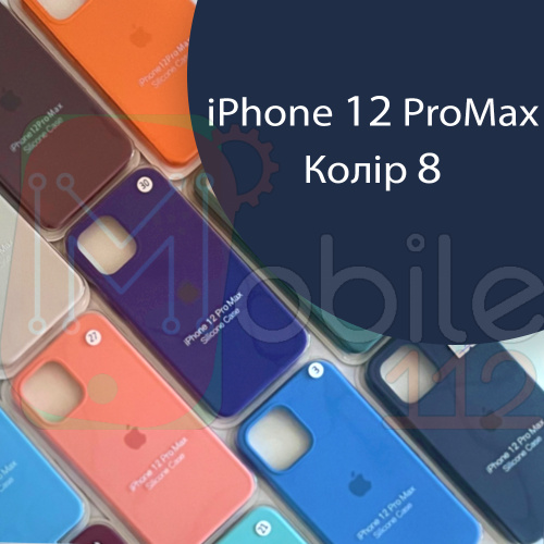 Чохол Silicone case для iPhone 12 Pro Max (сірий №8)