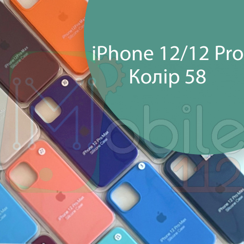 Чохол Silicone case для IPhone 12/12 Pro (зелений №58)