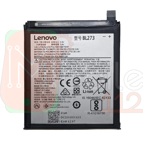 Акумулятор Lenovo BL273 оригінал Китай K8 Plus 4000 mAh Розпродаж