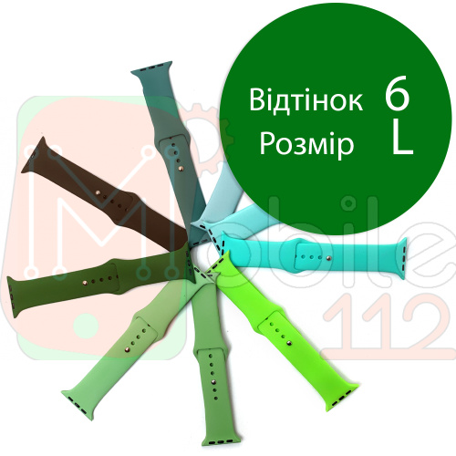Силіконовий ремінець Apple Watch 42 - 44 мм (зелений 6 L)