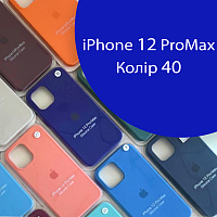 Чохол Silicone case для iPhone 12 Pro Max (синій №40)