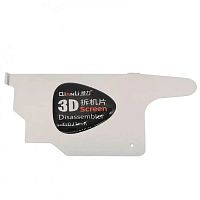 Медіатор металевий, Qianli 3D