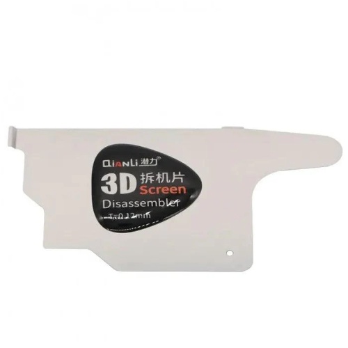 Медіатор металевий, Qianli 3D