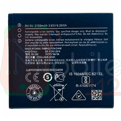 Акумулятор Nokia BV-5V Nokia 1 Dual SIM TA-1047 TA-1060 (AAA)