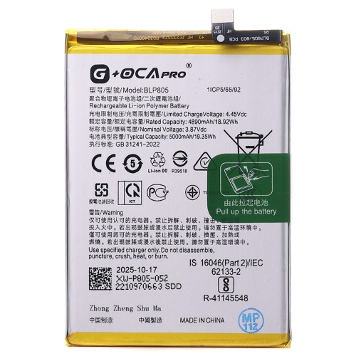 Акумулятор Oppo BLP805 A16 A16s A32 A33 A53 A53s A53s 5G A54 A54s A55 A56 5G А74 5G, F11 Pro (оригінал G+OCA Pro 5000 mAh)