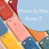 Чохол Silicone case для iPhone XS Max (блакитний №5)