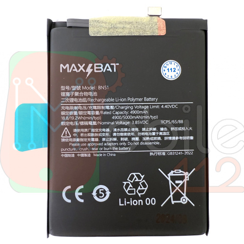 Акумулятор Xiaomi BN51 Max Bat Redmi 8, Redmi 8A 5000 mAh M1908C3IC, MZB8255IN, M1908C3IG, M1908C3IH