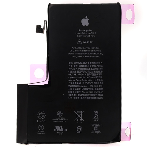 Аккумулятор Apple iPhone 12 Pro Max  (без ошибки с логотипом)