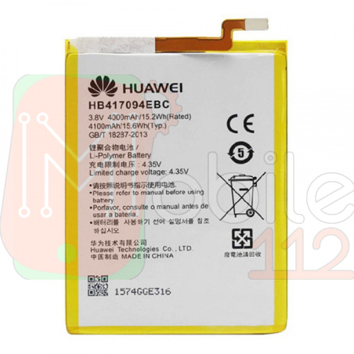 Акумулятор Huawei HB417094EBC оригінал Китай Ascend Mate 7 MT7-L09 4000 mAh