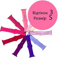 Силіконовий ремінець Apple Watch 42 - 44 мм (світло рожевий 3 S)