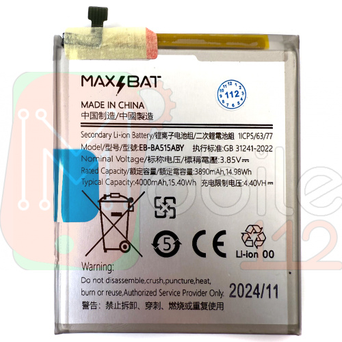 Акумулятор Samsung EB-BA515ABY Max Bat Galaxy A51 2019 A515F 4000 mAh