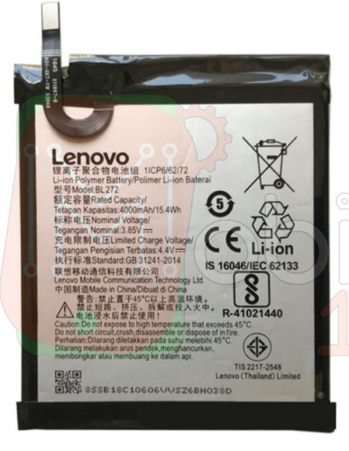 Акумулятор Lenovo BL272 оригінал Китай K6 Power K33a42, 4000 mAh