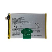 Акумулятор Vivo B-N5 Y70s V2002A, X50 Lite V1937 (оригінал Китай 4500 mAh)