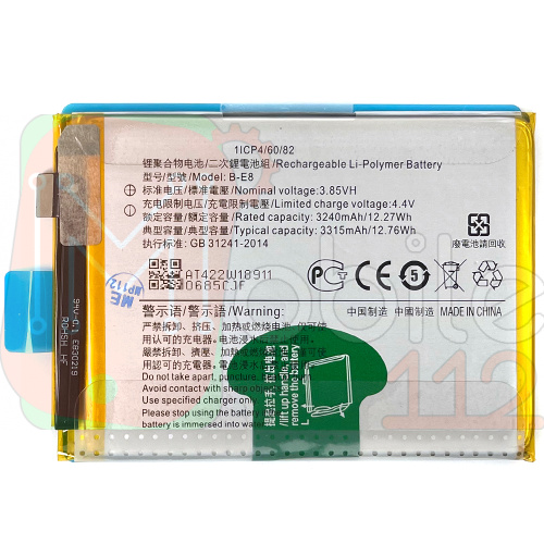 Акумулятор Vivo B-E8 V11i, Y97, Z3y (оригінал Китай 3240 mAh)