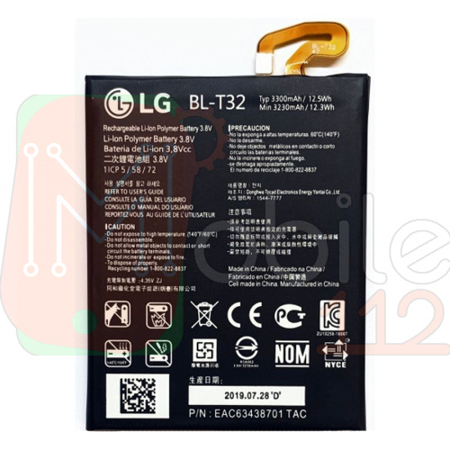 Акумулятор LG BL-T32 оригінал Китай H870 G6 H871 H872 H873 LS993 US997 VS998 3230 mAh