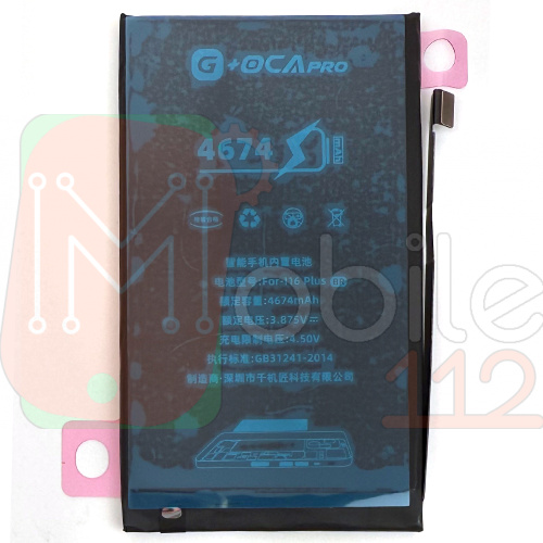 Акумулятор Apple iPhone 16 Plus (оригінал G+OCA Pro 4674 mAh)