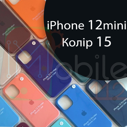 Чохол Silicone case для iPhone13 Mini (сірий №15)