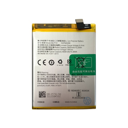 Акумулятор Oppo BLP731 оригінал Китай Realme 5 Pro RMX1971 4035 mAh фото 2