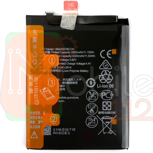 Акумулятор Huawei HB405979ECW оригінал Китай 6A 6C Nova Lite 2017 Y5 2017 2018 2019, Y6 2017 2019, Y6 Pro 2017 Nova, Y5 Prime 2018 2920 mAh