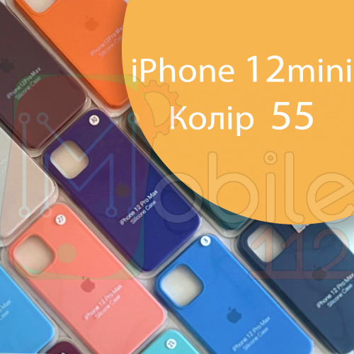 Чохол Silicone case для iPhone13 Mini (жовтий №55)