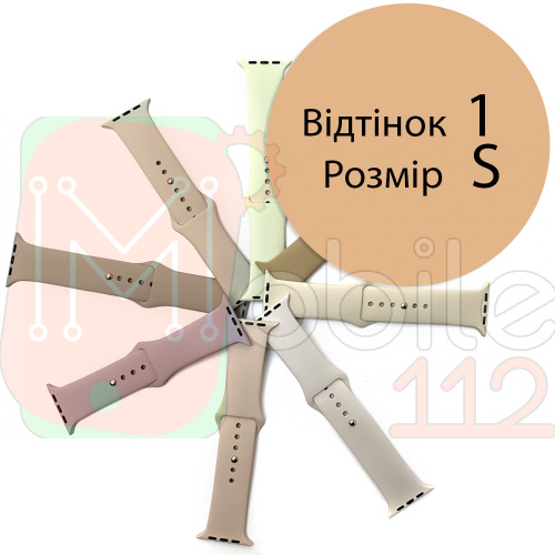 Силіконовий ремінець Apple Watch 42 - 44 мм (коричневий 1 S)