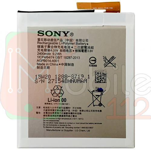 Акумулятор Sony AGPB014-A001, LIS1576ERPC оригінал Китай Xperia M4 Aqua E2303 E2306 E2312 E2333 E2353 2400 mAh