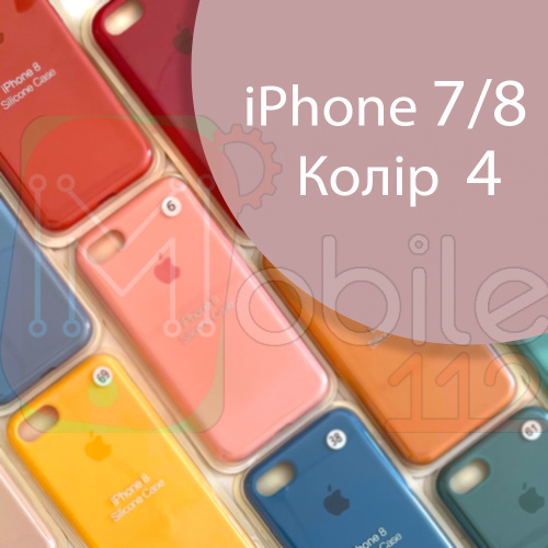 Чохол Silicone case для iPhone 7/8 оригінал (рожевий pink sand №4)