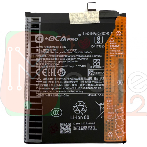 Акумулятор Xiaomi BM53 Mi 10T Pro, Mi 10T, Redmi K30S (оригінал G+OCA Pro 5000 mAh)