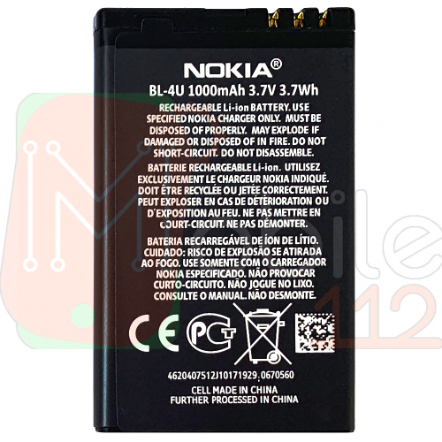 Акумулятор Nokia BL-4U якість AAA 206 300 301 302 305 Asha 306 Asha 308 309 310 311 Asha 3120 500 515 5250 5330 5530 6212c6 60