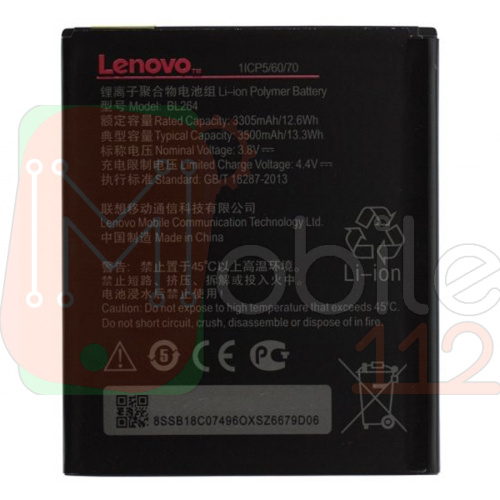 Акумулятор Lenovo BL264 C2 K10a40 (оригінал Китай 3500 mAh)