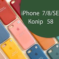 Чехол Silicone case для iPhone SE 2020 (зелений №58)